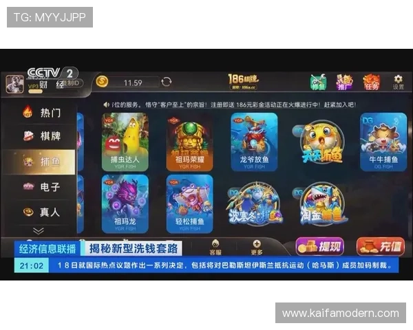 凯发登录娱乐平台丰富的游戏种类与高效的充值提现流程详解