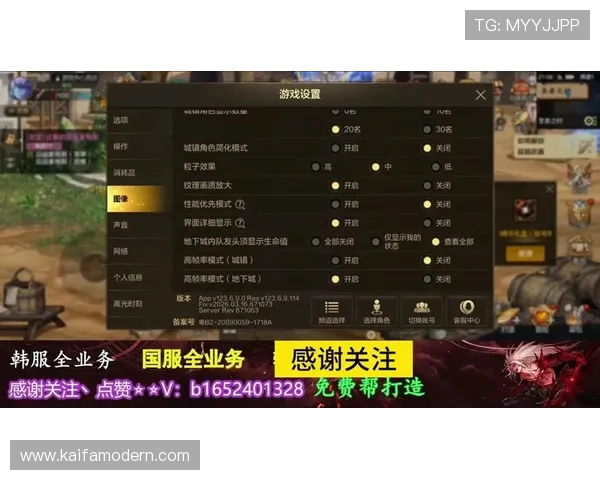 通过k8游戏网官网了解最新的游戏版本更新内容，掌握游戏玩法的最新变化