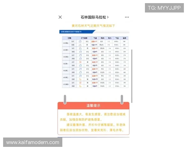 随时掌握凯发登录下载网址的动态更新，快速获取最新下载链接